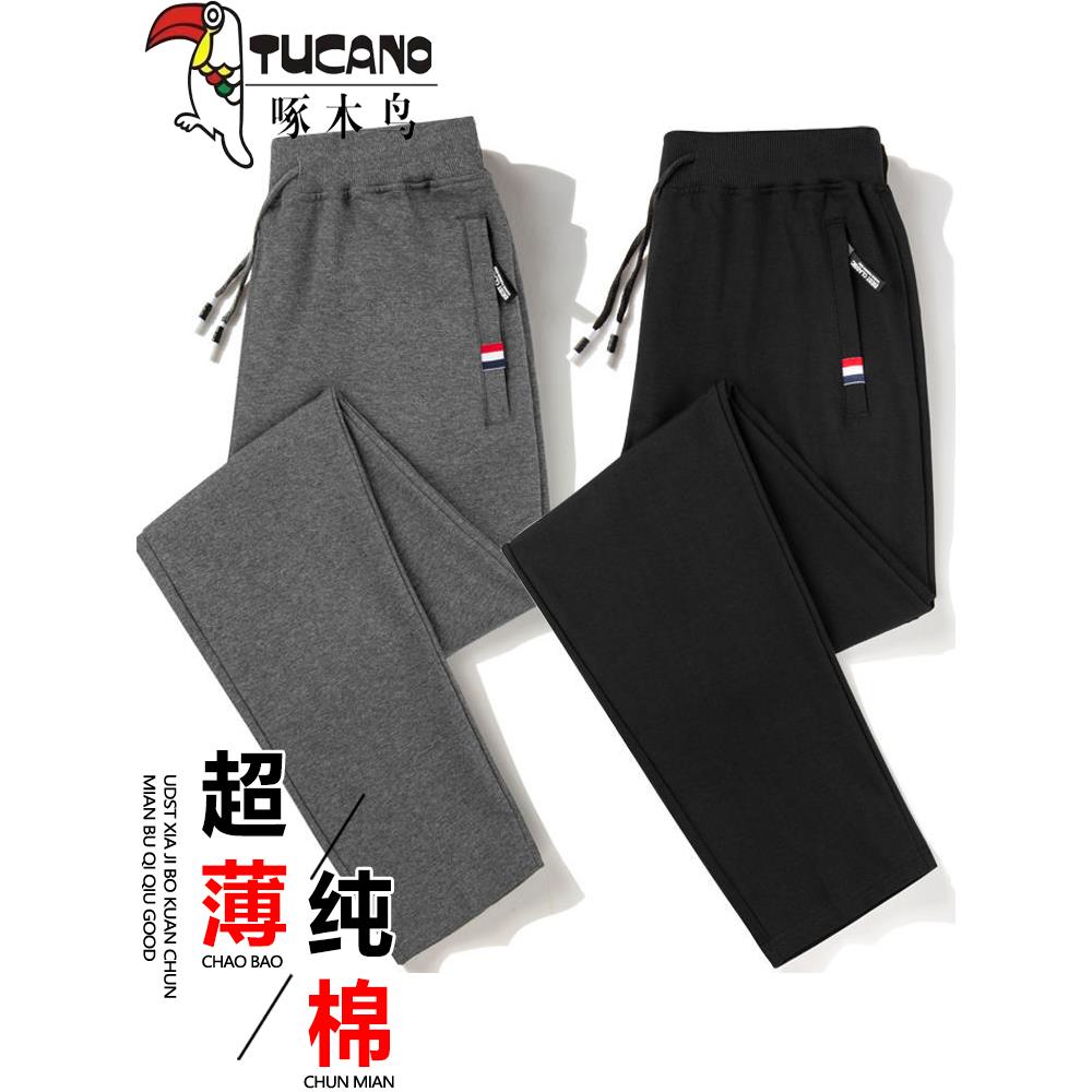 啄木鸟纯棉运动裤男士宽松冬季加绒休闲裤春秋款卫裤夏季跑步裤动高清大图