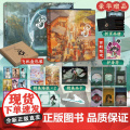 【赠首刷限定护身符】白蛇 浮生艺术画集 追光动画 编著 授权 随书赠浮生镂空打卡窗+画册 飞机盒发货 中信出版社图授