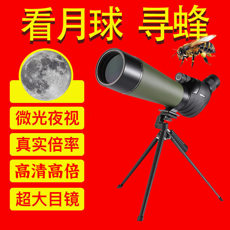 自由虎AE20-60-70/80单筒望远镜观鸟镜带支架微光夜视变倍光学仪