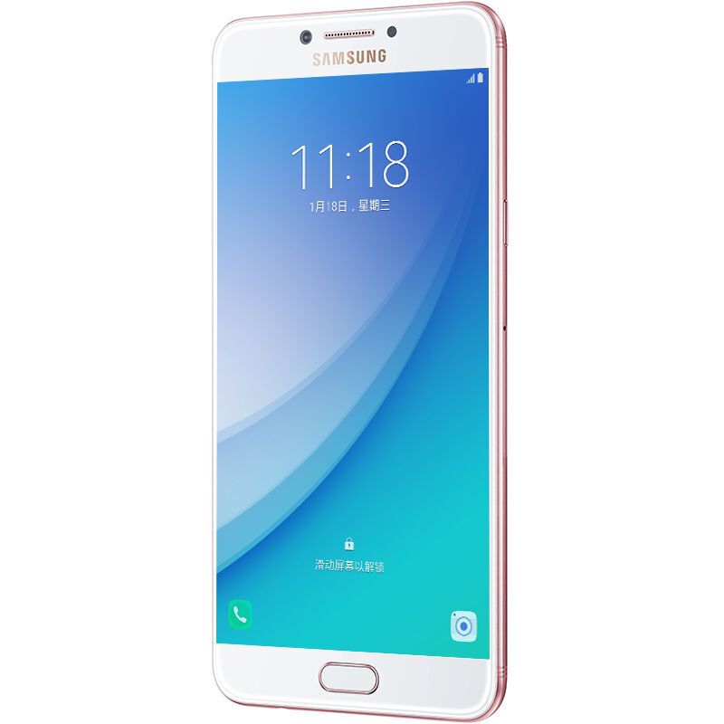 SAMSUNG/三星 C7 Pro智能手机 前后1600万像素 蔷薇粉 全网通(4G RAM+64G ROM)标配