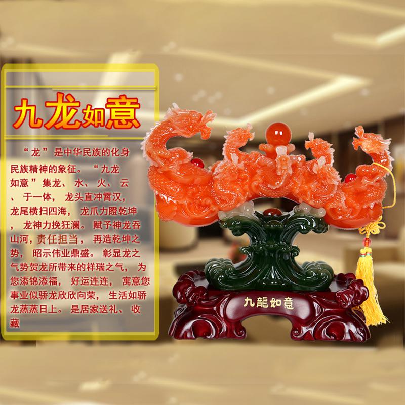 美帮汇仿玉九龙戏珠玉如意摆件 富贵家居装饰品工艺品礼品摆设高清大图