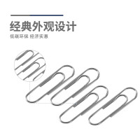 晨光 M&G 3#纸盒装金属回形针 ABS91696 28mm 10盒/包 1包