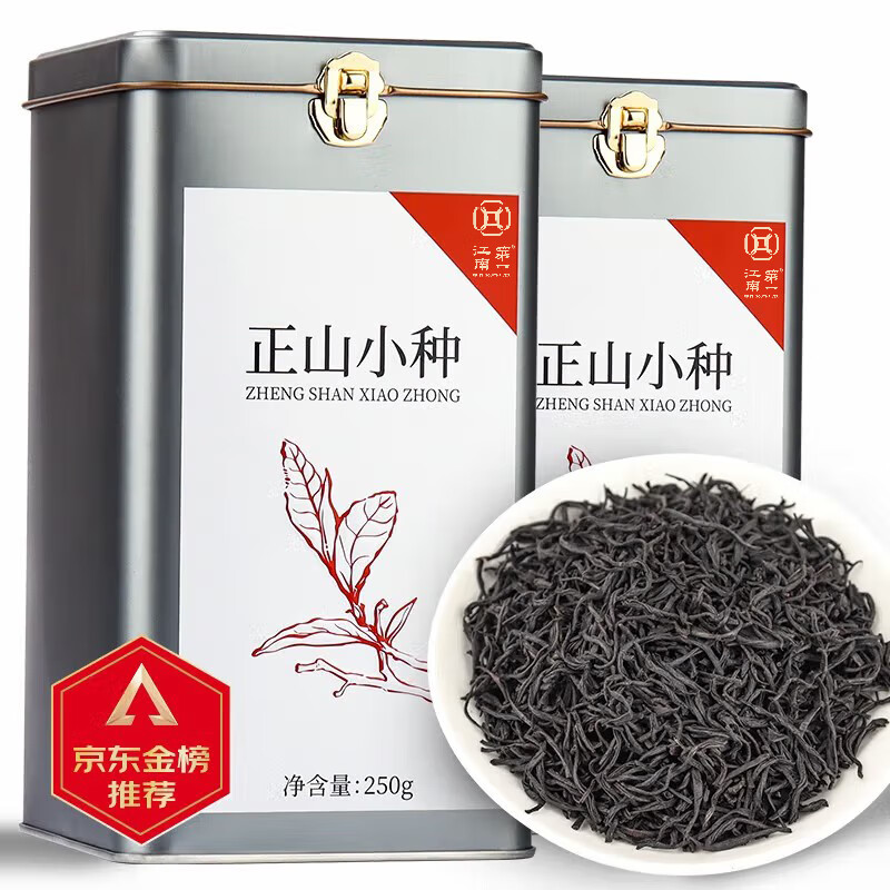 第一江南红茶武夷正山小种特级500g新茶浓香茶叶礼盒罐装春茶送礼自己喝