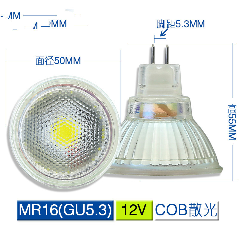mr1612vled灯杯220v插脚射灯mr11led灯杯12v暖白光替换卤素灯MR11220V面径35MM小杯 MR16COB12V面径50MM