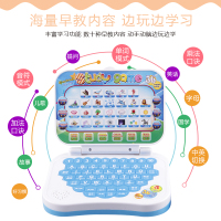 乐童童 玩具早教机智能中英文点读学习机 新年礼物 ABS 适用年龄2-6岁 包装205*165*40mm