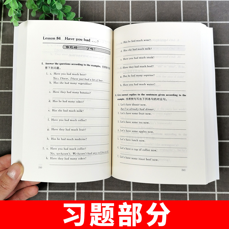 [正版]全2册剑桥初级英语语法+新概念英语1语法练习 Leo老师 中考英语作文初中单词初一大全七年级英语初阶全套语法练习高清大图