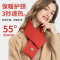 苏宁宜品发热围巾秋冬防寒保暖颈椎恒温55°保暖围巾围脖智能加热保暖神器甜美粉