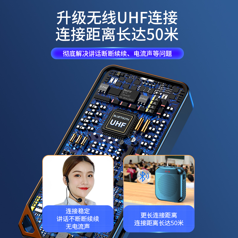 [补贴10%][教师专用]小蜜蜂扩音器无线麦克风老师讲课上课用大音量扩音机