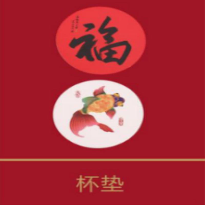 连联红 马上有福(纸编)-春融万象对联春联套装 家和人和万事和高清大图