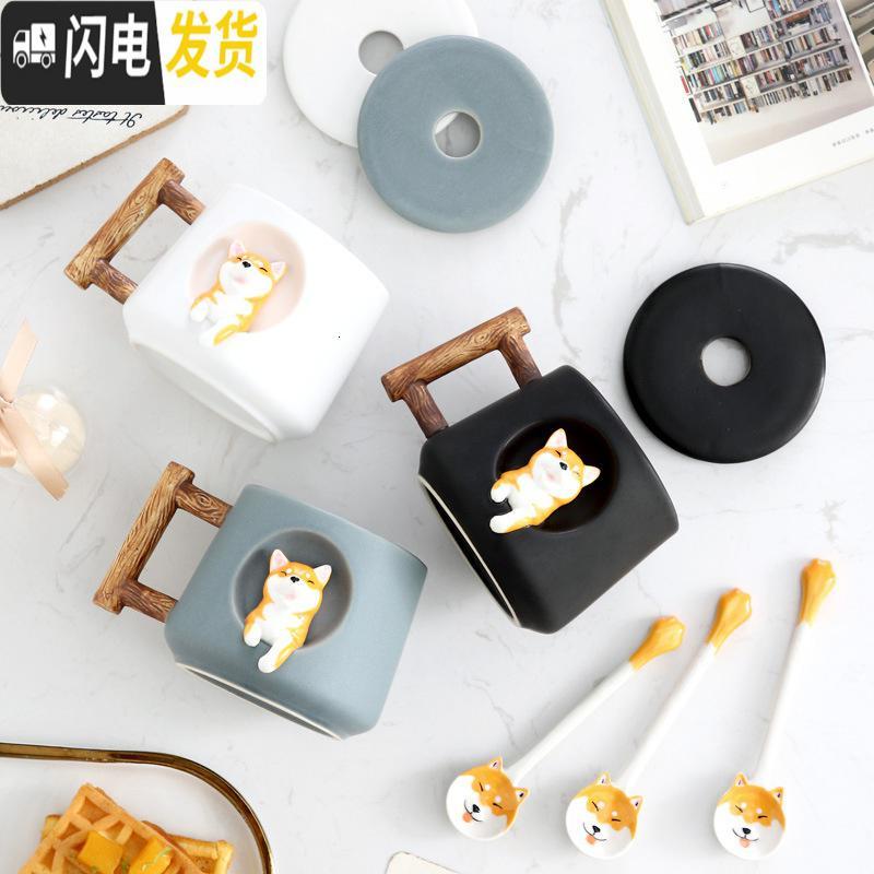 三维工匠创意卡通柴犬陶瓷杯情侣马克杯一对家用办公室牛奶咖啡带盖勺杯子高清大图