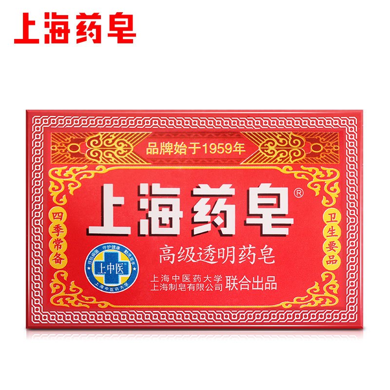 上海 高级透明药皂 130g 1/72
