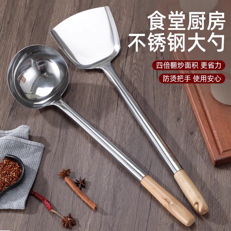 304不锈钢炒勺厨师专用炒铲锅铲-加长木柄1号炒铲53*13.6cm高清大图