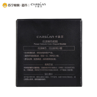 卡姿兰(CARSLAN)花漾嫩色胭脂03小蔷裸6.5g
