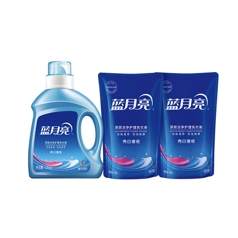 蓝月亮 深层洁净洗衣液 薰衣草香 瓶装3kg+2kg+ 1kg*2瓶 共14斤 强效去渍 低泡易漂