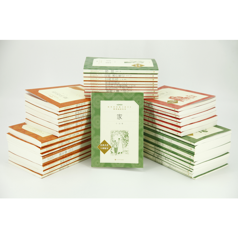 金银岛 [正版]金银岛 经典名著口碑版本 语文阅读丛书 青少年完整版 无删减 原著 人民文学出版社 四五六七八九年级 初高清大图