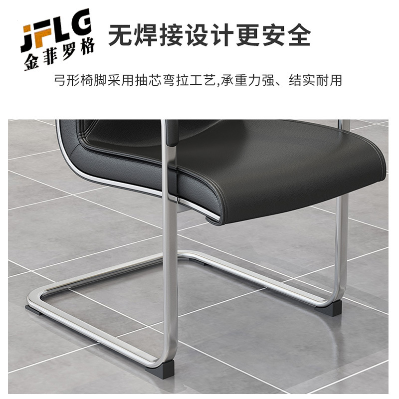 苏宁 金菲罗格 办公家具 黑色办公电脑椅 西皮弓形椅高清大图