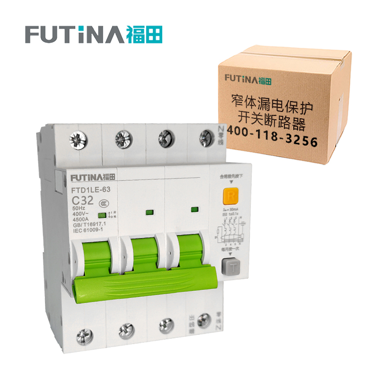 福田 窄体漏电保护开关断路器 小型家用微型断路器总闸开关空气开关带漏保 3P+N 32A 单位:个高清大图
