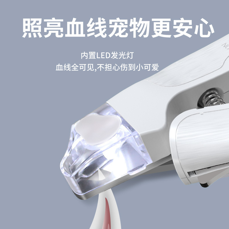 雪貂留香 LED宠物指甲剪 防血位修指甲 狗狗猫咪指甲钳 宠物专用指甲刀 新手