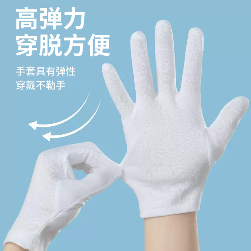 谐晟 白色棉加厚透气礼仪手套 劳保作业白手套检阅表演手套 均码高清大图