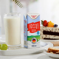 德亚德国原装进口全脂纯牛奶200ml*30盒高钙牛奶早餐奶整箱