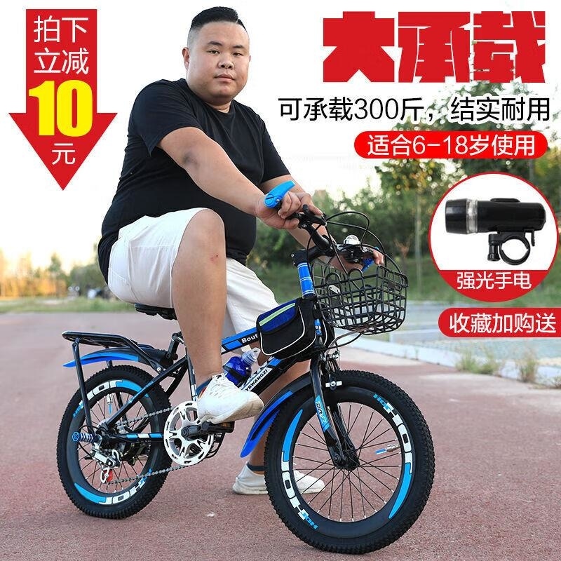 新款儿童山地车712岁变速学生自行车2022寸男女童高清大图