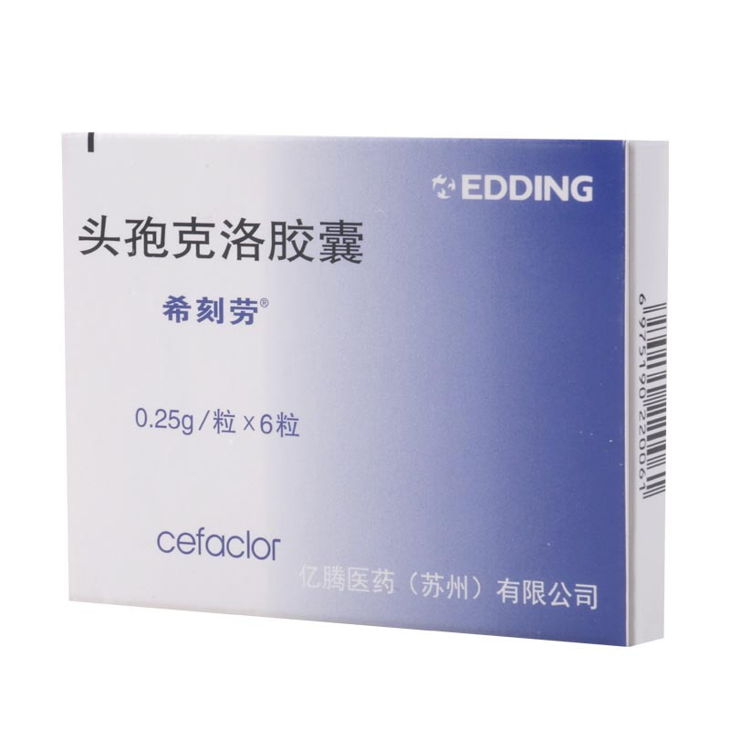 希刻劳 头孢克洛胶囊 0.25g/粒*6粒/盒