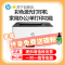 惠普(HP)150A惠普打印机彩色激光打印机惠普激光家用打印机家用彩色打印机作业打印机居家办公打印机激光惠普彩色激光打印机家用作业打印机A4小型家用商务办公 套餐二