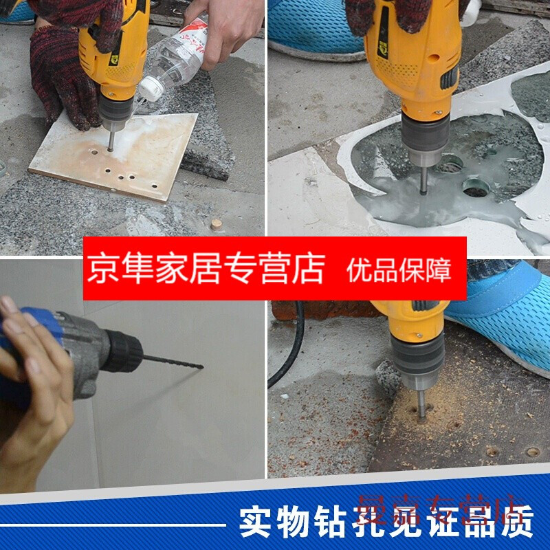 工业级玻璃钻头瓷砖三角钻手电转头6mm磁砖钻孔器12玻璃开孔器