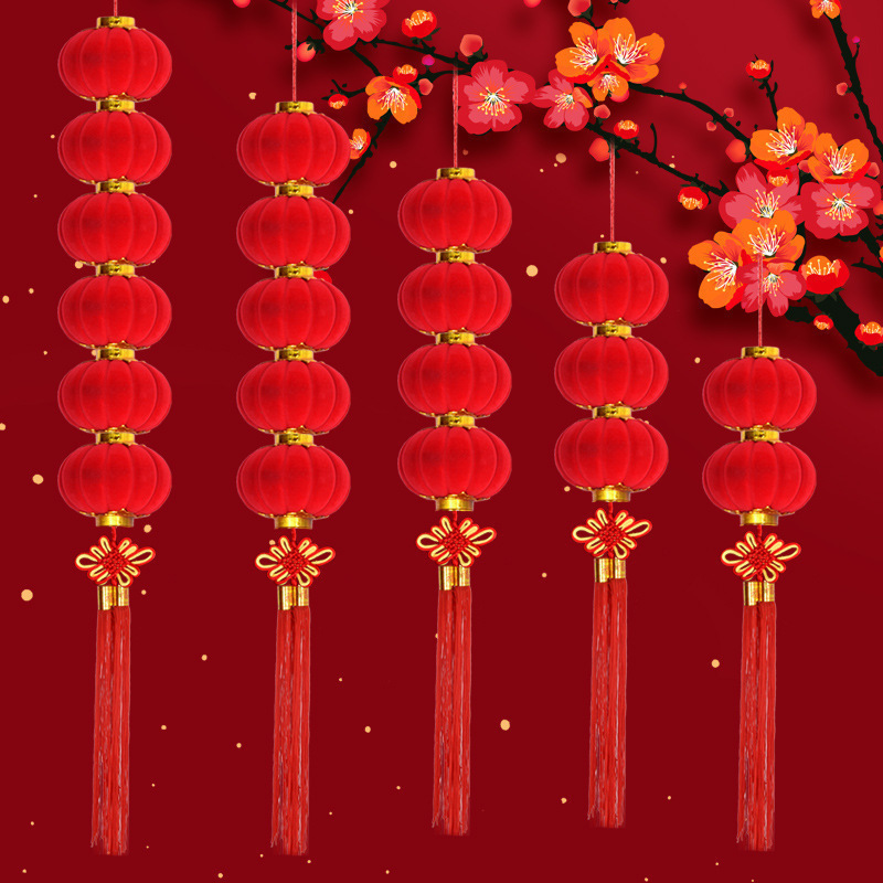 九洲豪 国庆元旦新年节日假日装饰 植绒五连串红灯笼12#(灯笼直径11厘米)4串/组高清大图