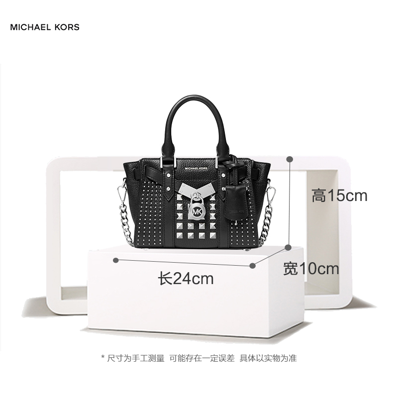 【直营】Michael Kors 迈克·科尔斯 女士黑色铆钉挎包斜挎包 女 32H9S0HC0Y-BLACK