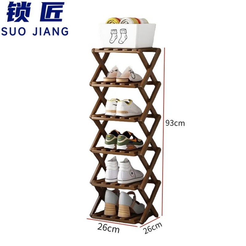 锁匠 鞋架 鞋架6层 个