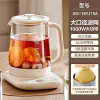 苏泊尔(SUPOR)养生壶1.8L大容量煮茶器煮茶壶304不锈钢电水壶保温花茶壶烧水壶带滤网 SW-18YJ15A