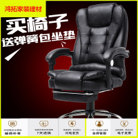 苏宁放心购电脑椅家用现代简约懒人可躺椅子靠背椅升降办公椅老板椅转椅座椅新款简约