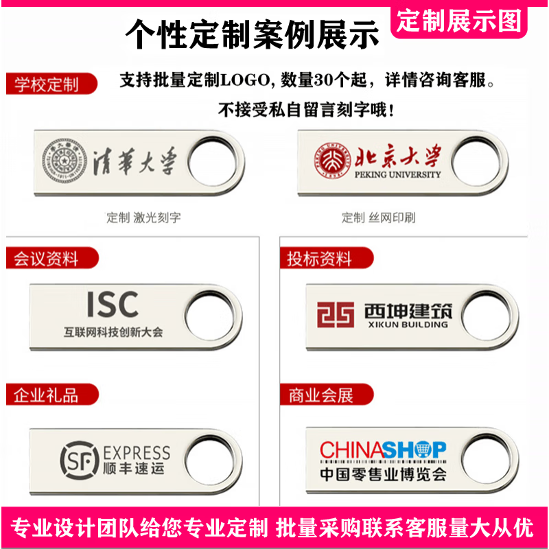 Kingston 8GU盘