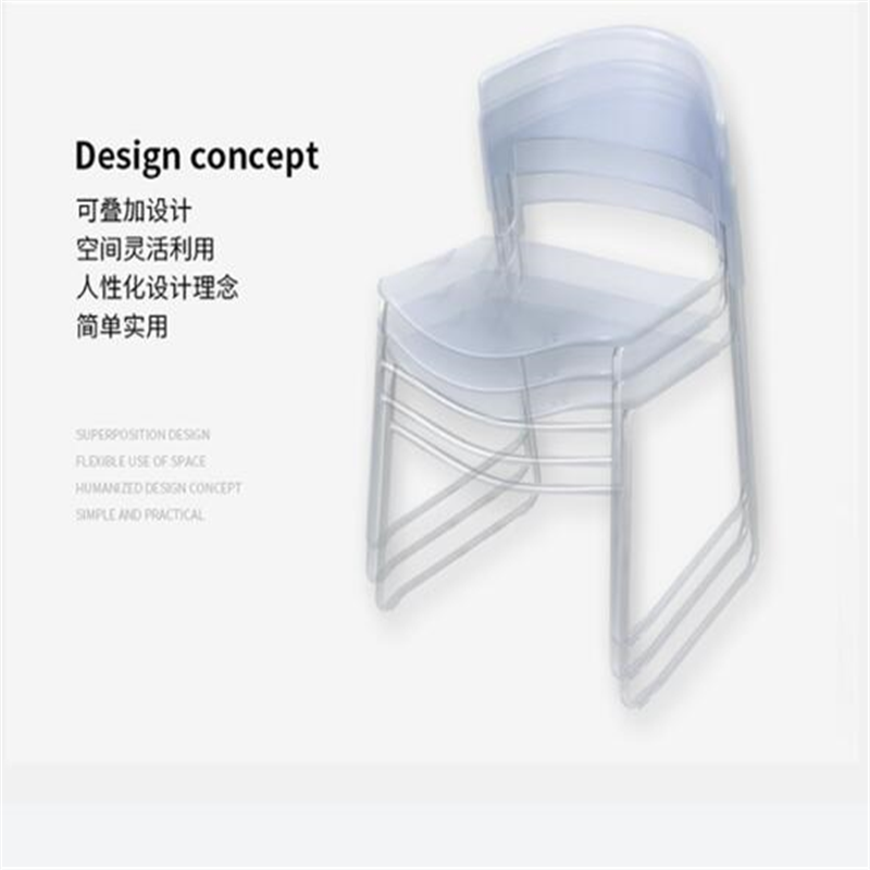 幸旺餐厅用椅 塑料餐椅XWCY001