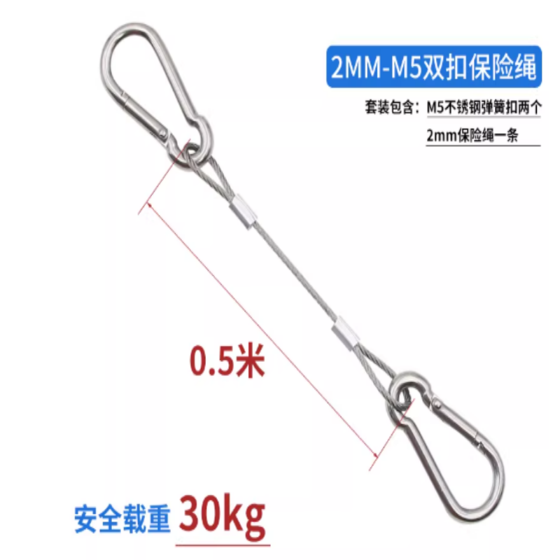 加安和诺 304安全绳 Climber-142372 条高清大图