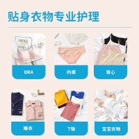 爱恩倍内衣内裤清洗液除抑菌洗衣液男女专用杀菌消毒洗内衣1kg