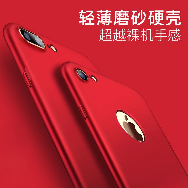 VIPin 苹果iphone 6PLUS/6s PLUS 手机壳磨砂保护套/壳(送钢化膜)