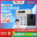 安吉尔净水器家用直饮V6 净饮机 1.46升/分钟净水机J2605-ROB60（A8）+Y3611管线机两件套
