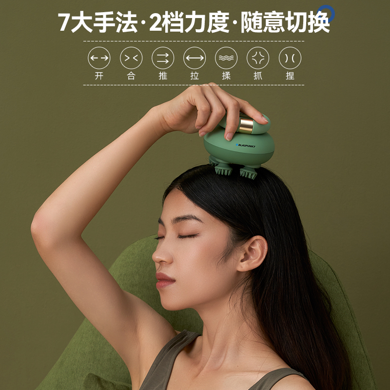 蓝宝BLAUPUNKT头部按摩器头皮按摩仪脑袋脑部猫咪按摩爪撸猫洗头神器灵魂提取器防水复古绿84颗独立触点BP-TB01高清大图