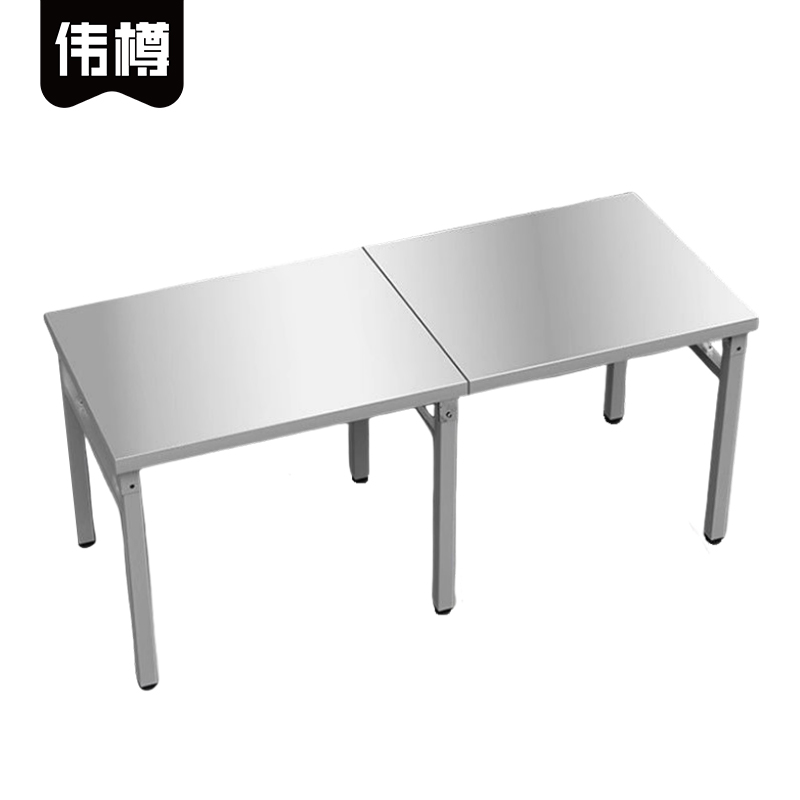 伟樽不锈钢折叠桌150*60*75cm张