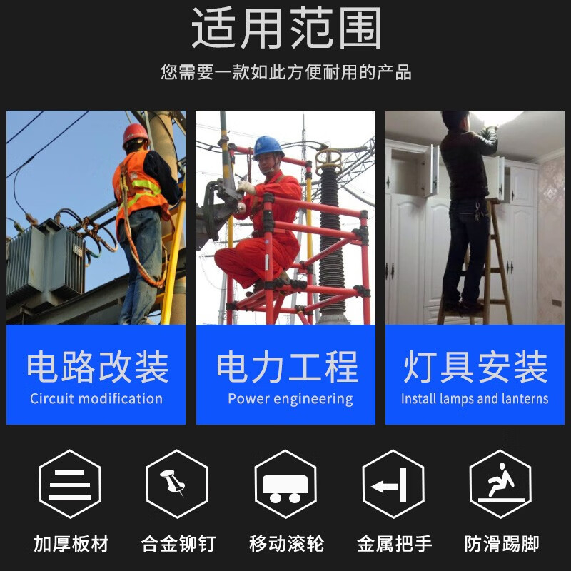 安赛瑞 310168双层绝缘凳电工凳可移动玻璃钢绝缘梯凳 30*50*80cm高清大图