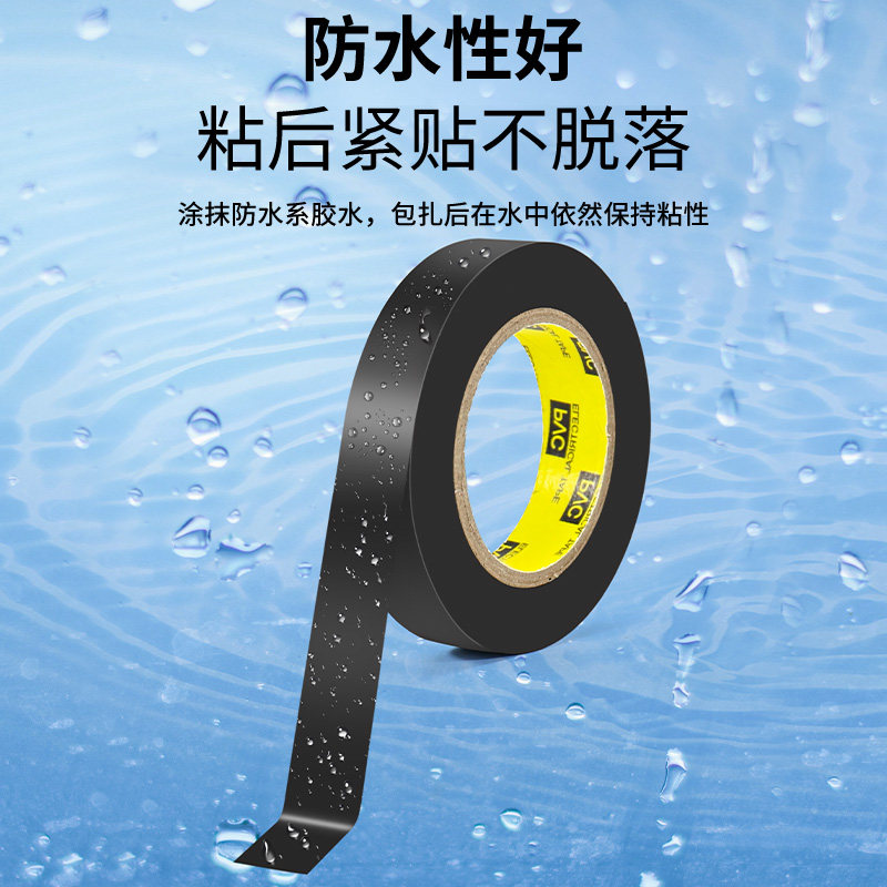 鋆珑 胶带 JL1620 卷高清大图