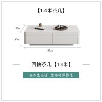 布欧格奶油风白色电视柜茶几组合 1.4米茶几 落地抽屉【包安装】