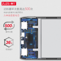 礼促优选数字显示移动电源