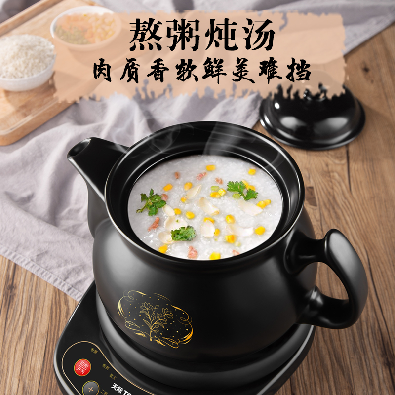 天际(TONZE)养生壶全自动煎药壶家用分体紫砂熬药罐煲中药电砂锅中医机煮陶瓷智能中药锅4.3升 BJH-D430AW