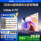 Vidda 海信电视75英寸 S75 288Hz高刷 杜比视界 DeepSeek 75V1R-PRO
