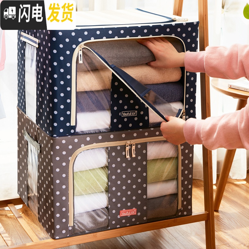 三维工匠家用特大号牛津布艺衣物收纳箱子可折叠装衣服被子的储物箱整理箱高清大图
