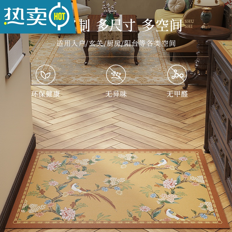 敬平中式花鸟皮革地垫防水防油免洗入户门地垫防滑垫家用进门垫高清大图
