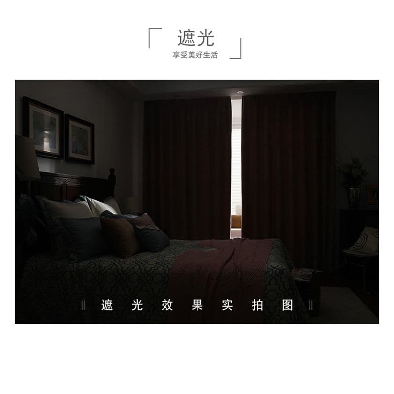 幸福派 遮光窗帘北欧简约现代轻奢挂钩窗帘打孔窗帘雪尼尔窗帘飘窗客厅帘子遮阳布拼色儿童房窗帘轻奢卧室挂钩纯色窗帘图片